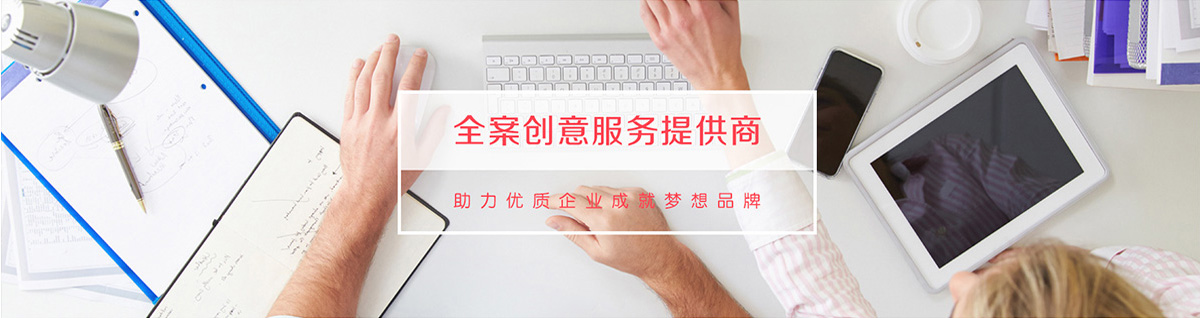 济南钧华展览展示公司简介